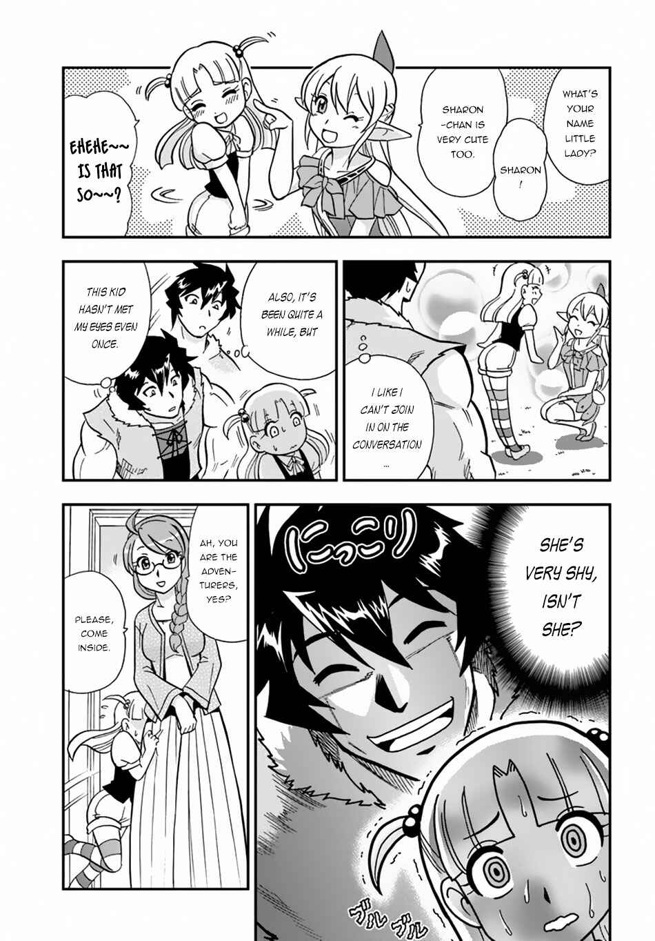 Page 16 Chapter 7 Muscles are Better Than Magic!