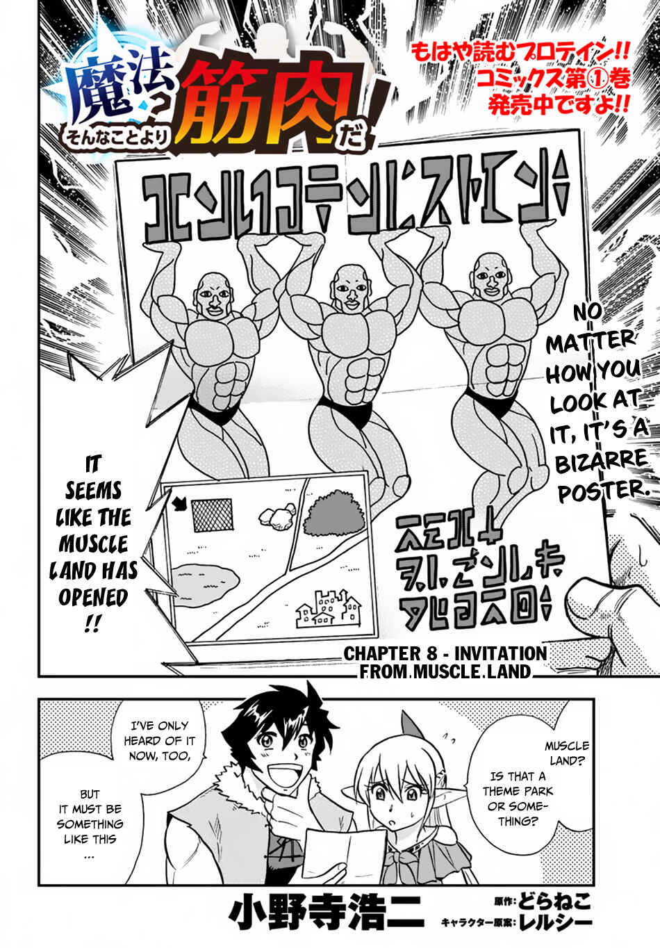 Page 3 Chapter 8 Muscles are Better Than Magic!