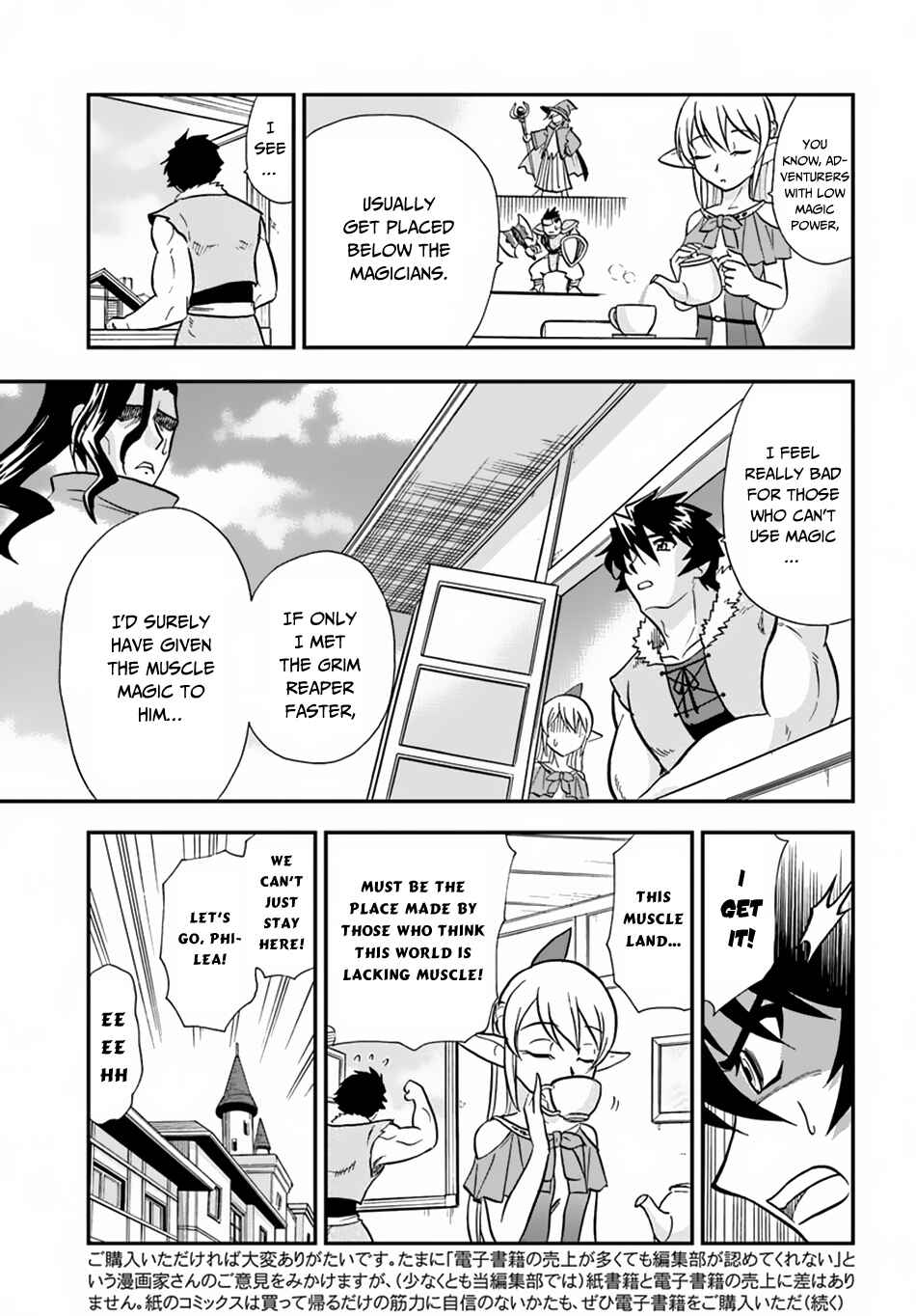 Page 8 Chapter 8 Muscles are Better Than Magic!