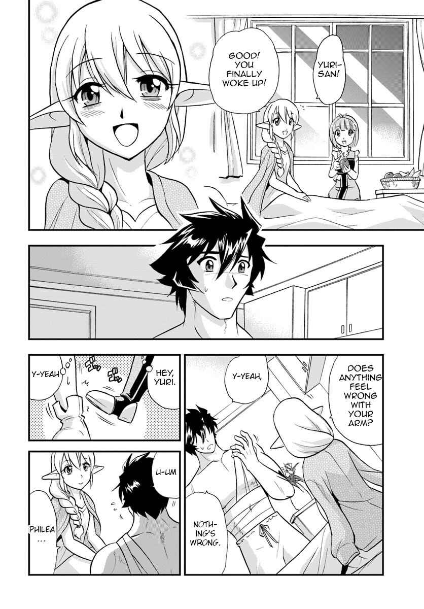 Page 11 Chapter 21 Muscles are Better Than Magic!