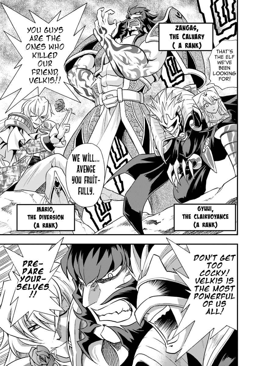 Page 24 Chapter 21 Muscles are Better Than Magic!