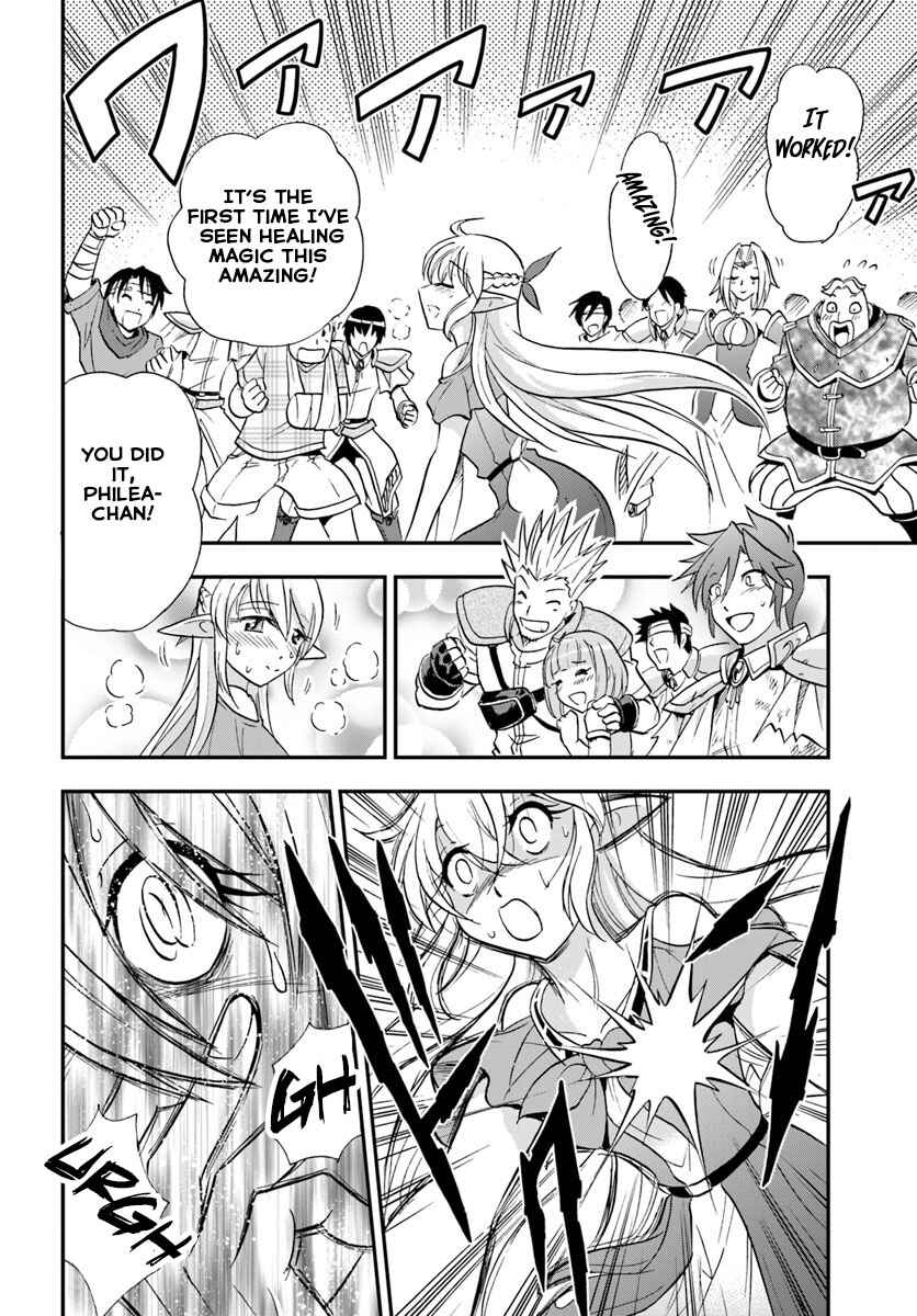 Page 7 Chapter 21 Muscles are Better Than Magic!