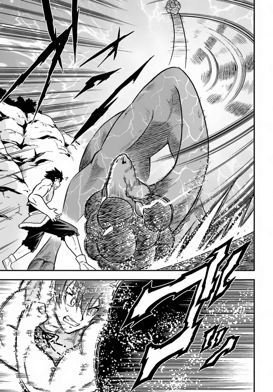 Page 20 Chapter 4 Muscles are Better Than Magic!