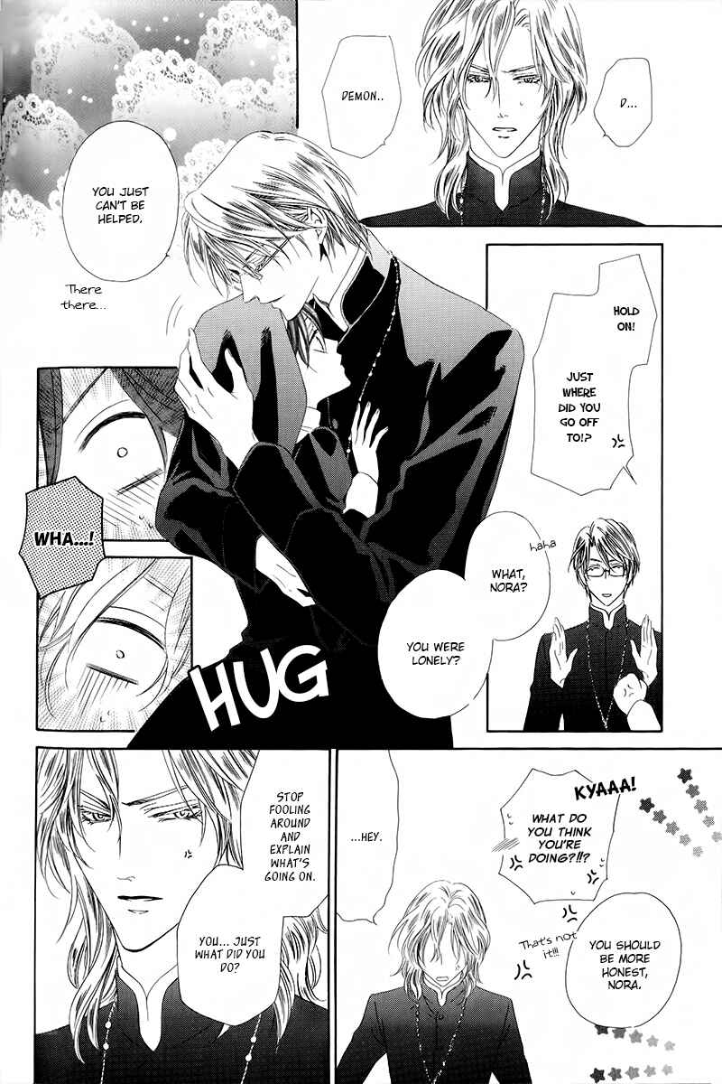 Page 13 Chapter 6.2 Kainushi wa Akuma