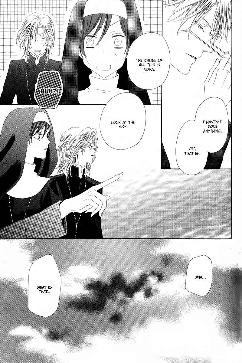 Page 14 Chapter 6.2 Kainushi wa Akuma