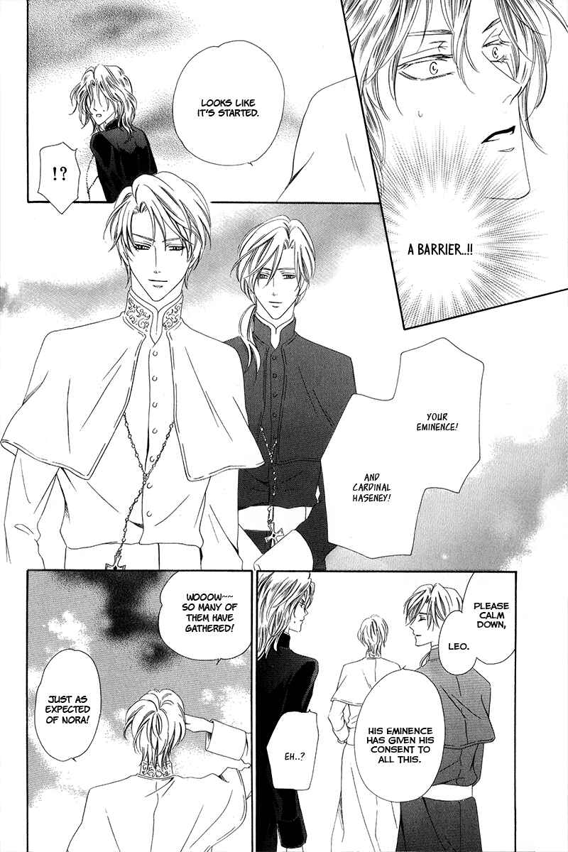 Page 17 Chapter 6.2 Kainushi wa Akuma
