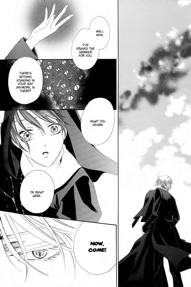 Page 21 Chapter 6.2 Kainushi wa Akuma
