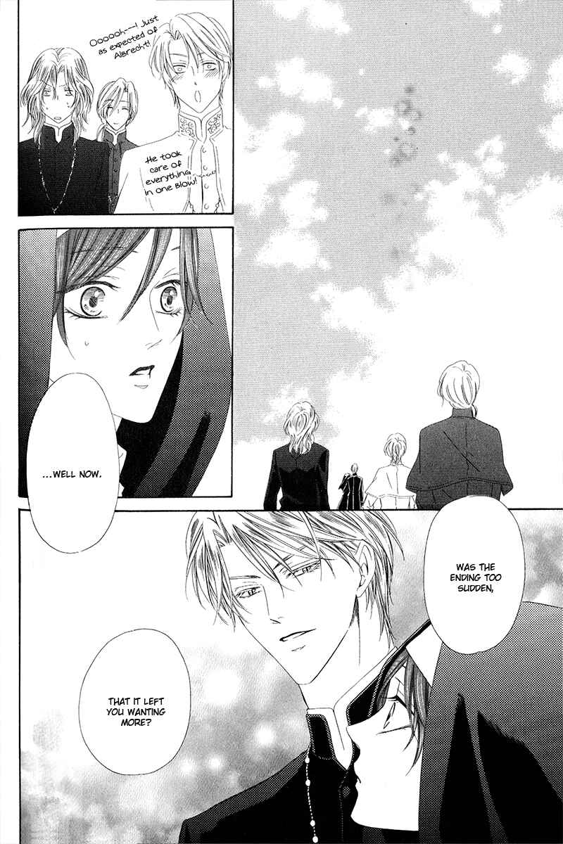 Page 23 Chapter 6.2 Kainushi wa Akuma