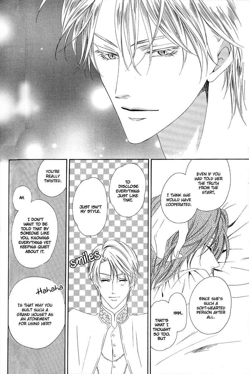 Page 5 Chapter 6.2 Kainushi wa Akuma