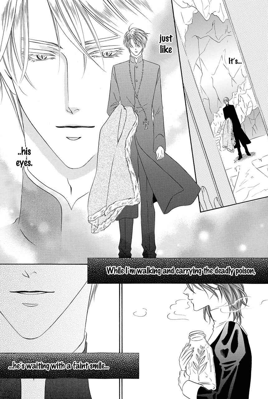 Page 15 Chapter 18.1 Kainushi wa Akuma