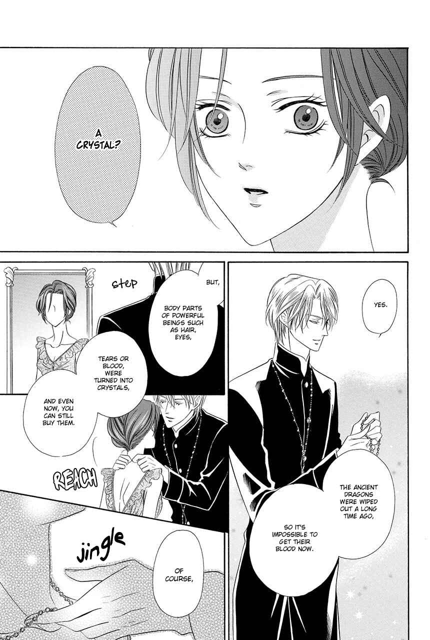 Page 22 Chapter 18.1 Kainushi wa Akuma