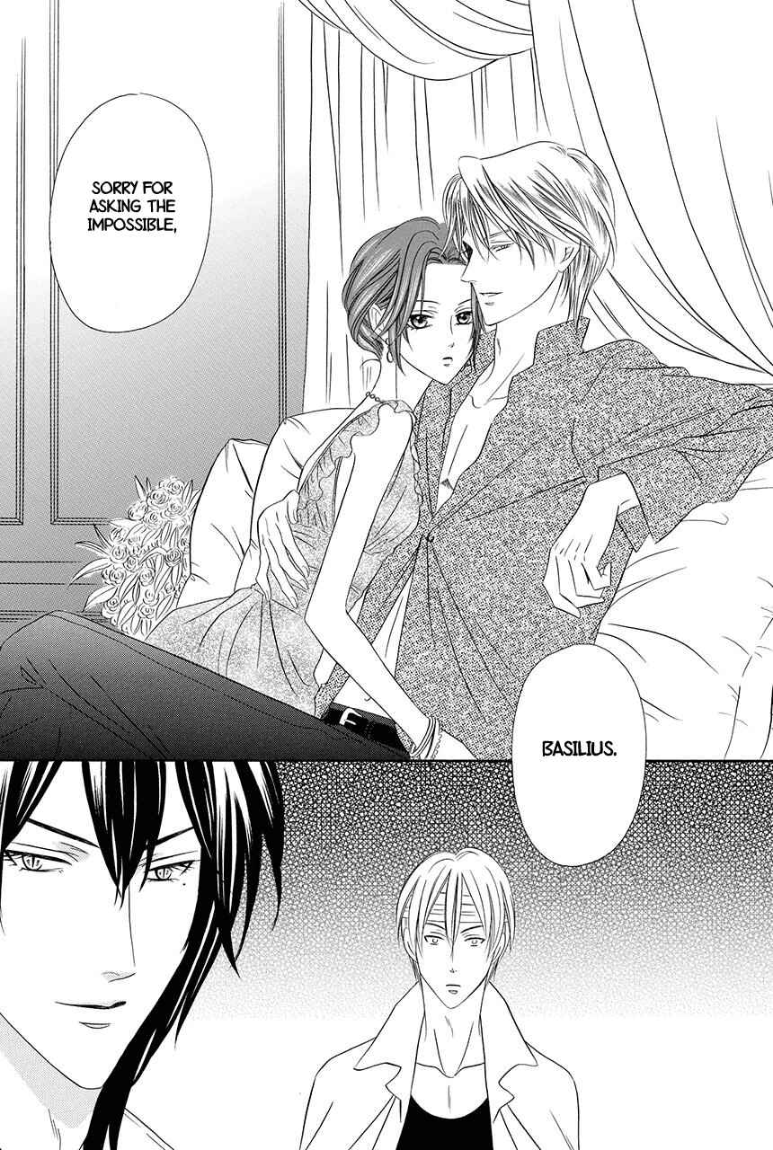 Page 25 Chapter 18.1 Kainushi wa Akuma
