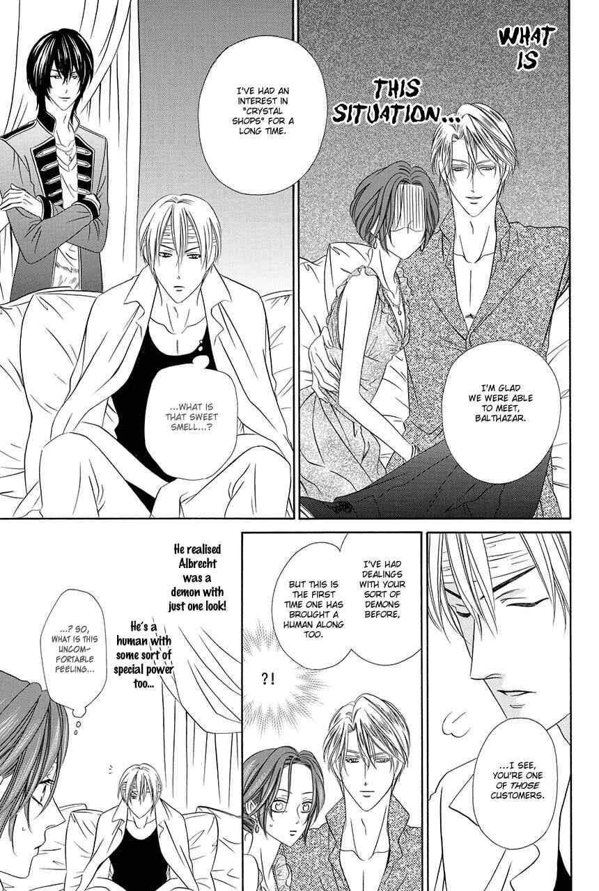Page 26 Chapter 18.1 Kainushi wa Akuma