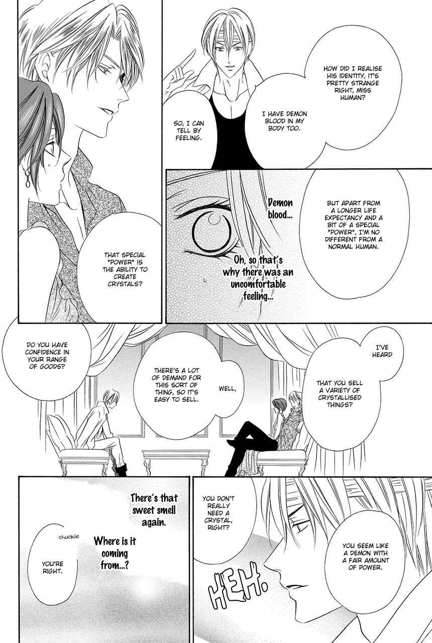 Page 27 Chapter 18.1 Kainushi wa Akuma