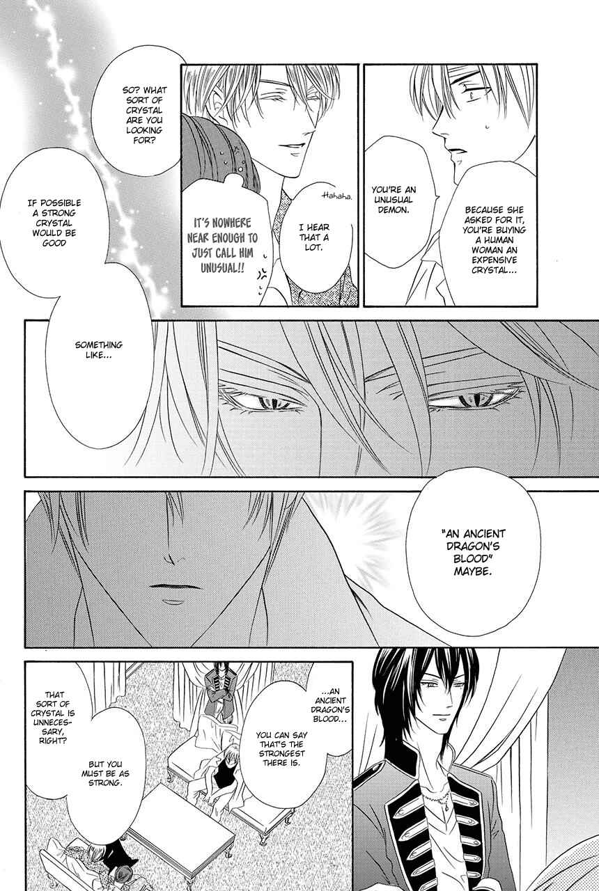 Page 29 Chapter 18.1 Kainushi wa Akuma