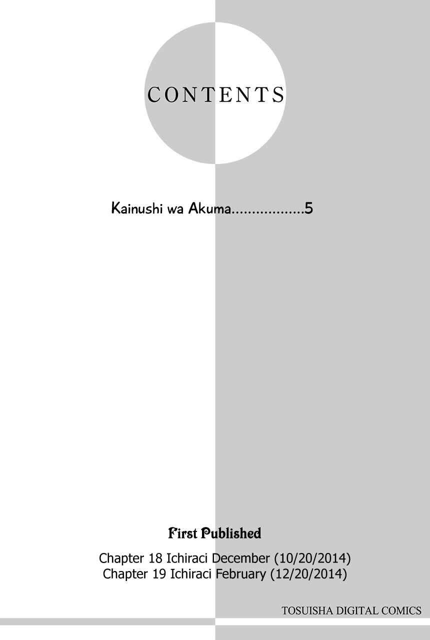 Page 3 Chapter 18.1 Kainushi wa Akuma