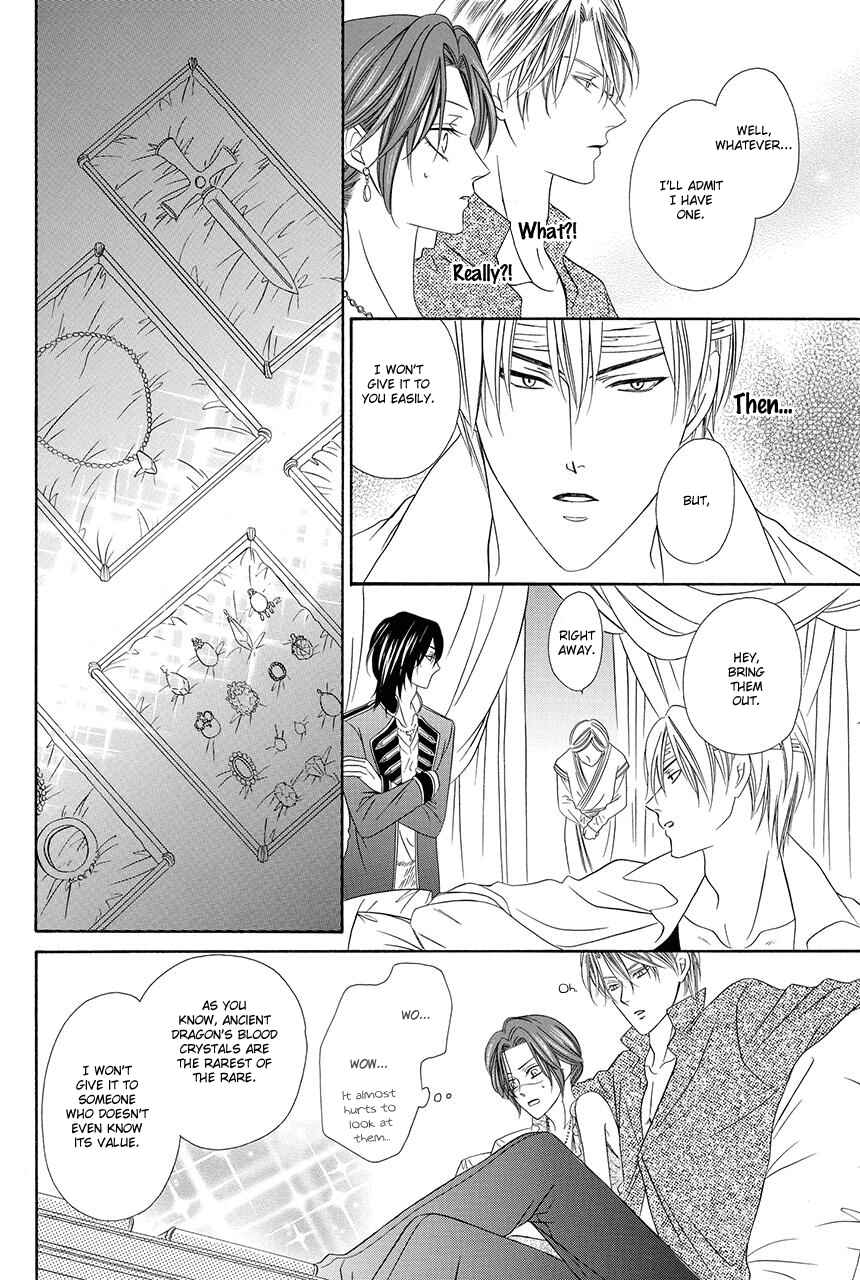 Page 31 Chapter 18.1 Kainushi wa Akuma