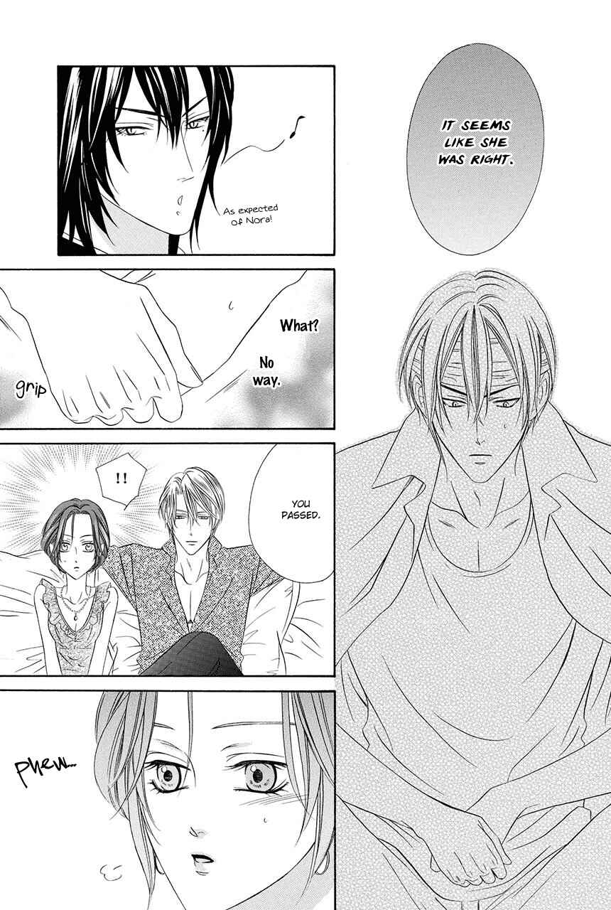 Page 36 Chapter 18.1 Kainushi wa Akuma