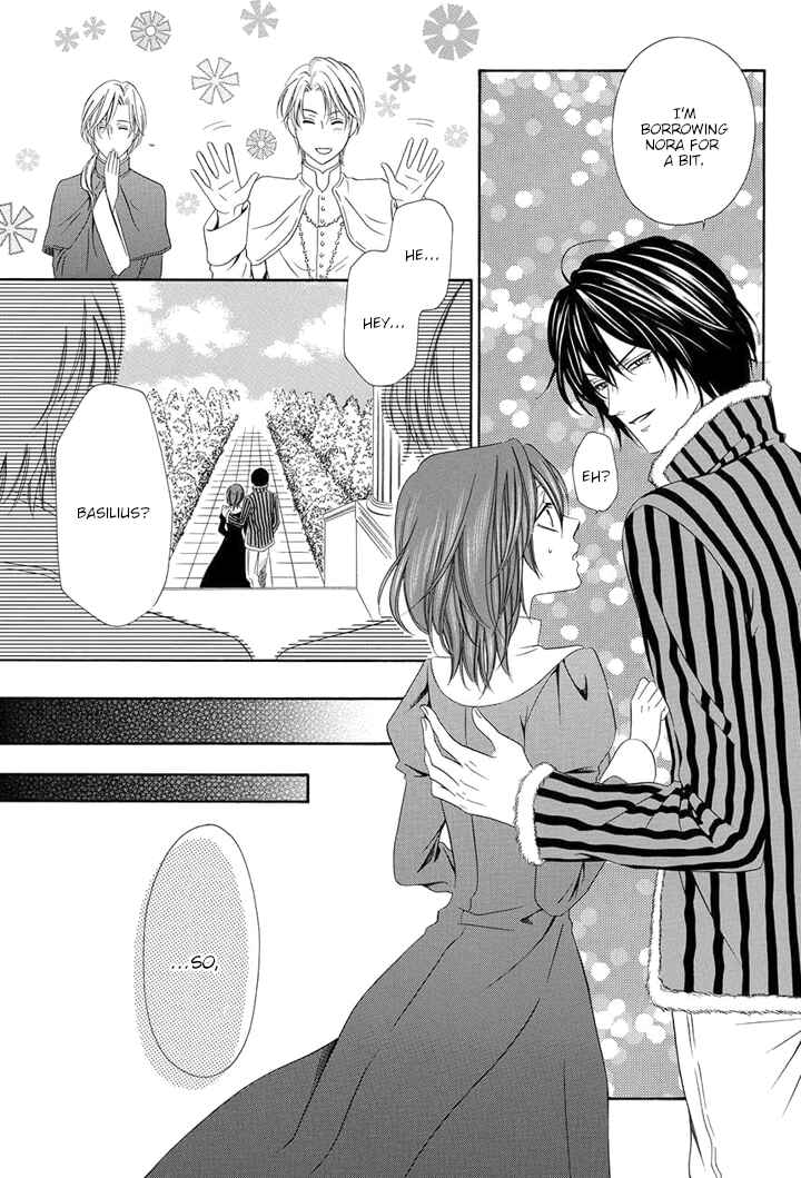 Page 45 Chapter 20 Kainushi wa Akuma