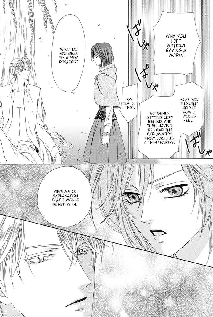 Page 60 Chapter 20 Kainushi wa Akuma