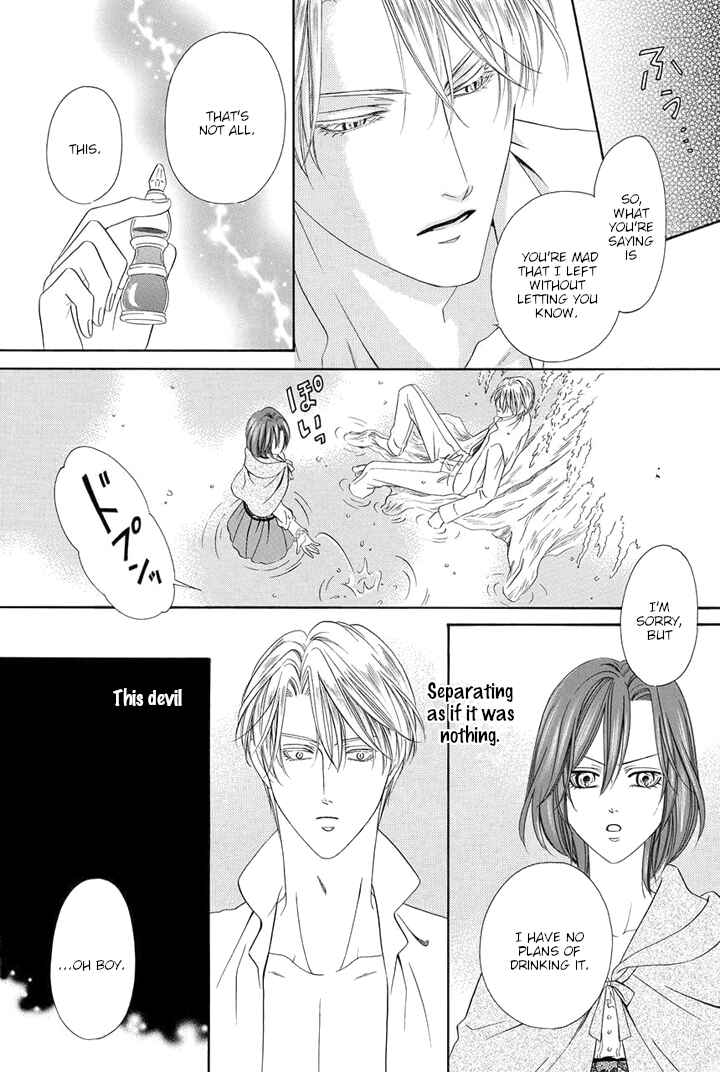Page 61 Chapter 20 Kainushi wa Akuma