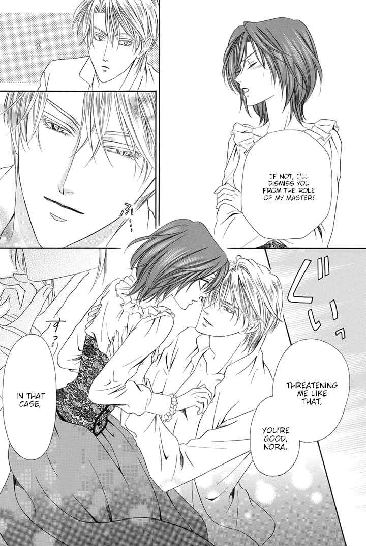 Page 64 Chapter 20 Kainushi wa Akuma