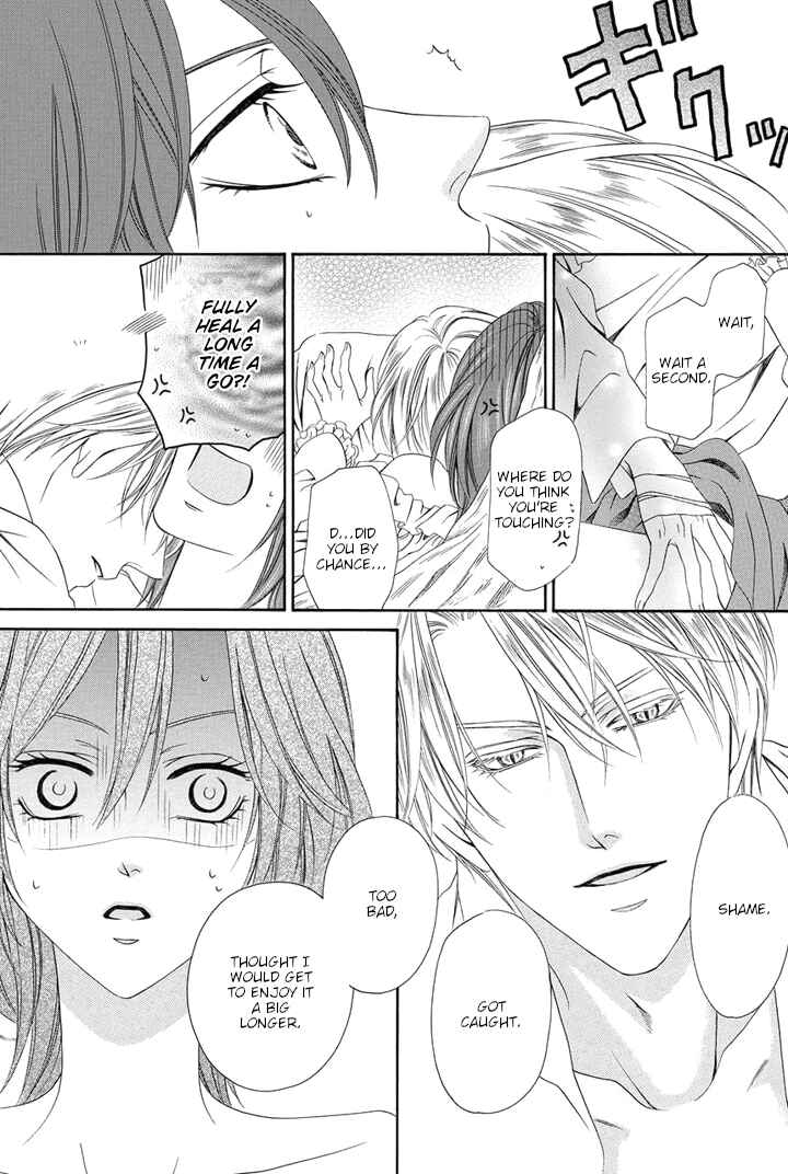 Page 67 Chapter 20 Kainushi wa Akuma