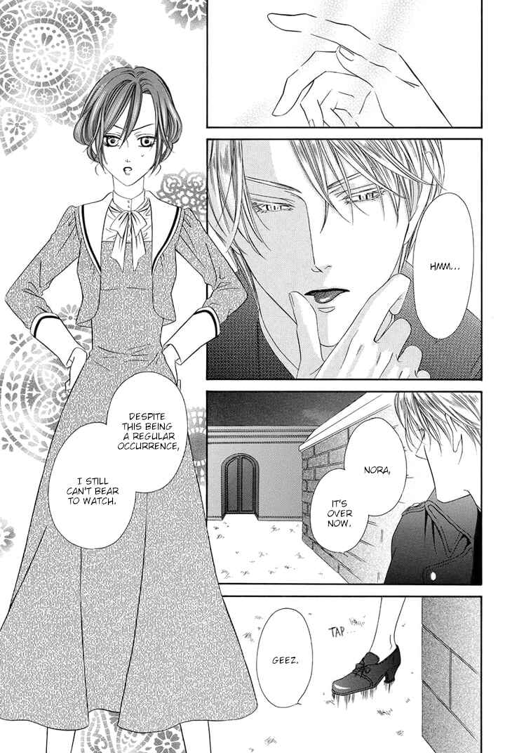 Page 7 Chapter 20 Kainushi wa Akuma
