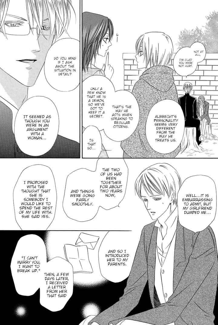 Page 13 Chapter 24 Kainushi wa Akuma