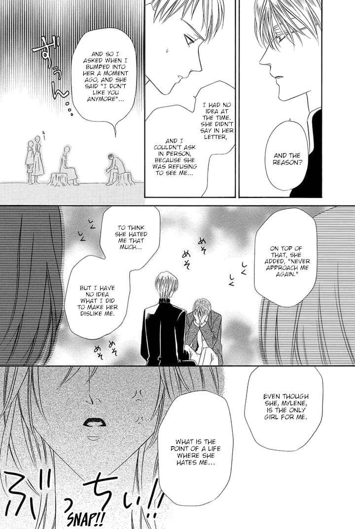 Page 14 Chapter 24 Kainushi wa Akuma