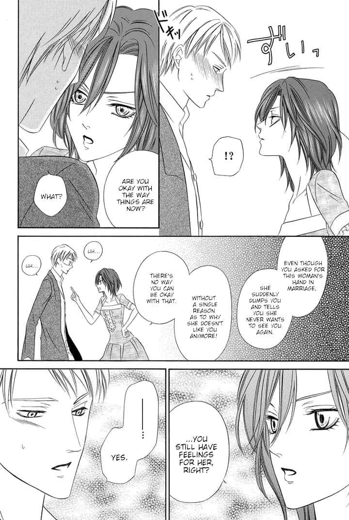 Page 16 Chapter 24 Kainushi wa Akuma