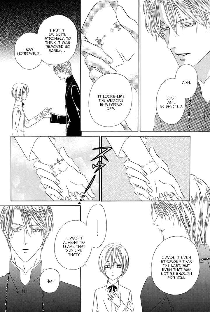 Page 20 Chapter 24 Kainushi wa Akuma