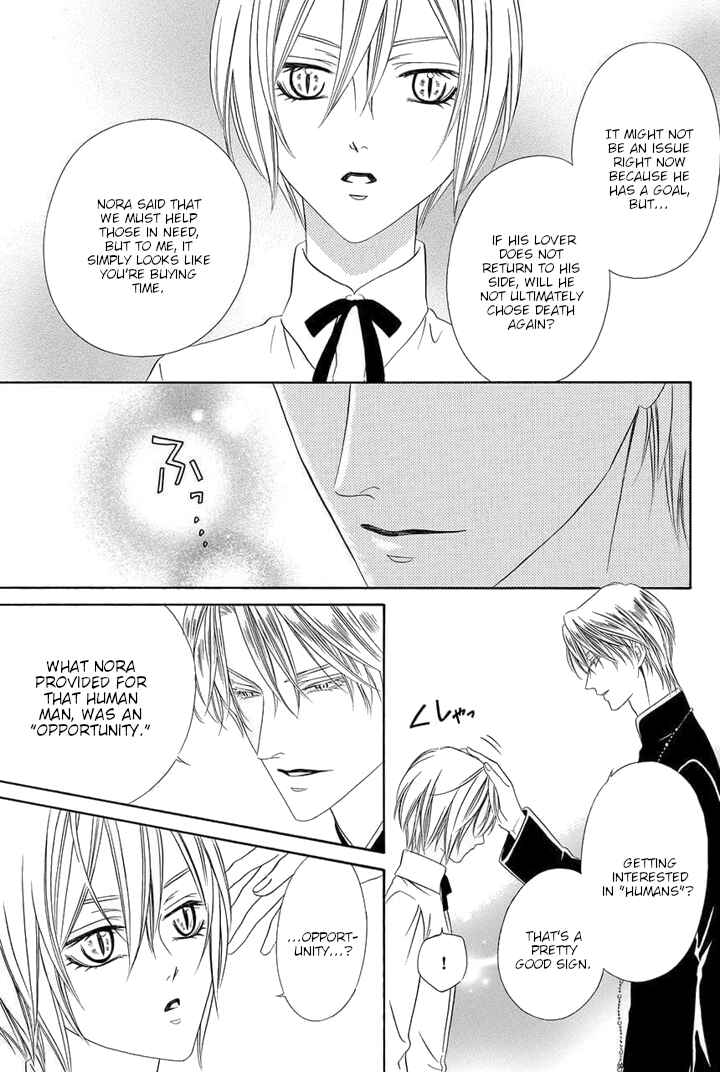 Page 21 Chapter 24 Kainushi wa Akuma