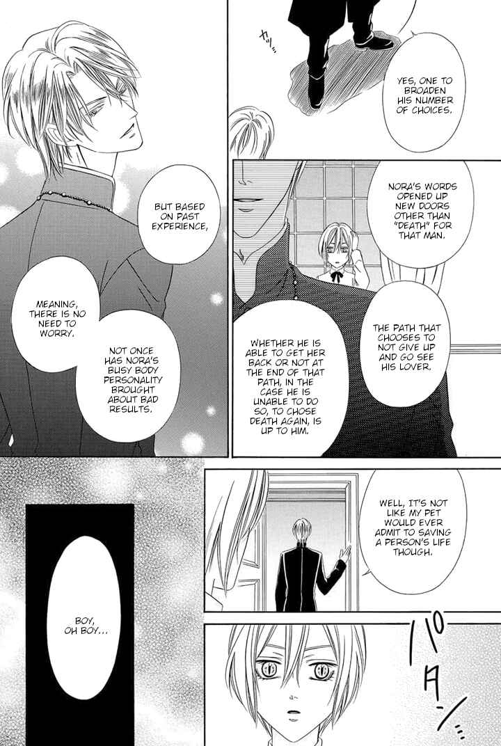 Page 22 Chapter 24 Kainushi wa Akuma