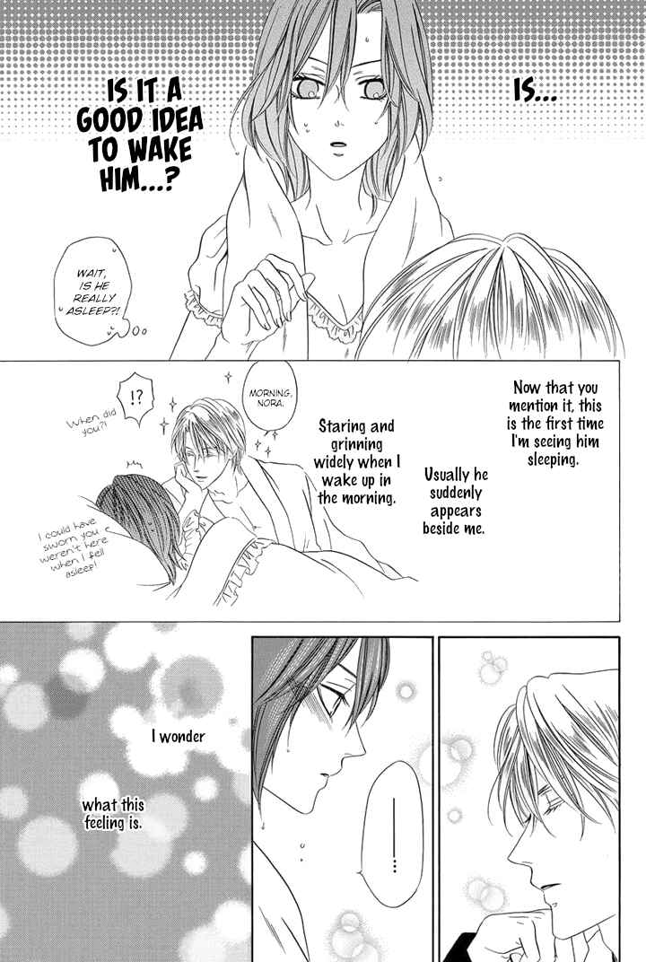 Page 25 Chapter 24 Kainushi wa Akuma