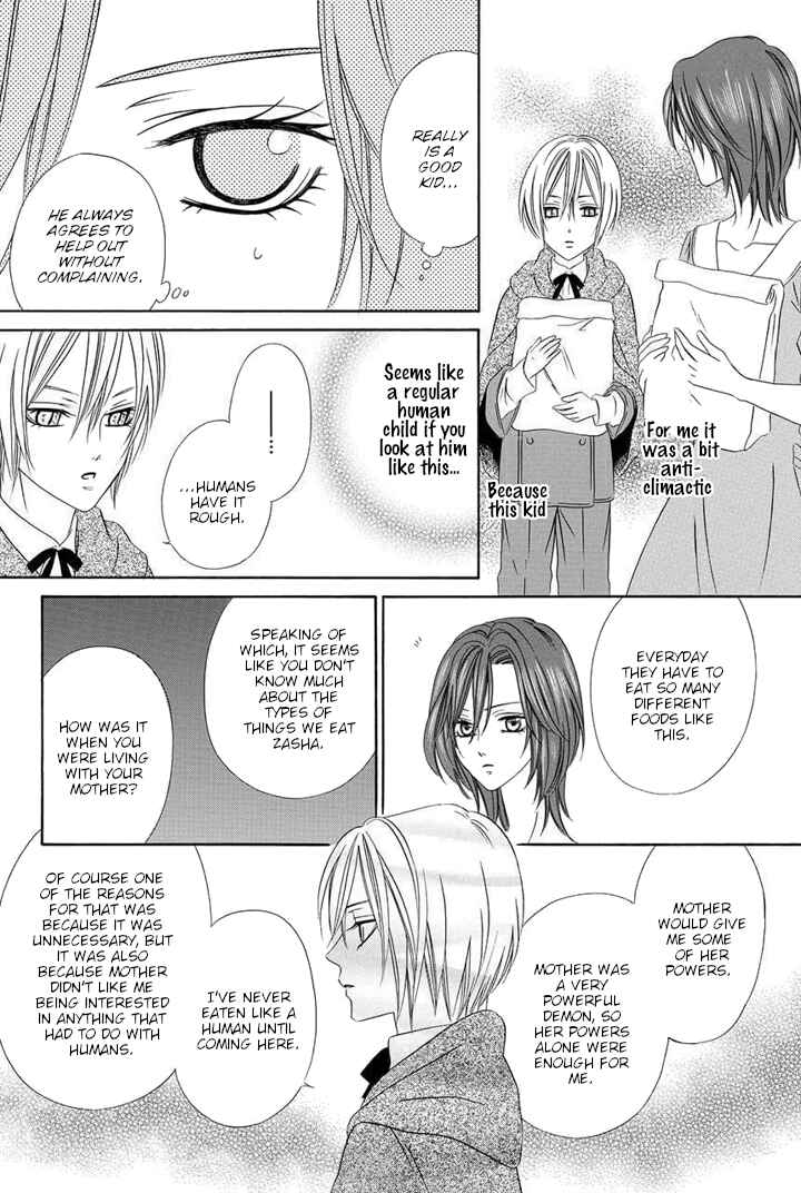 Page 34 Chapter 24 Kainushi wa Akuma