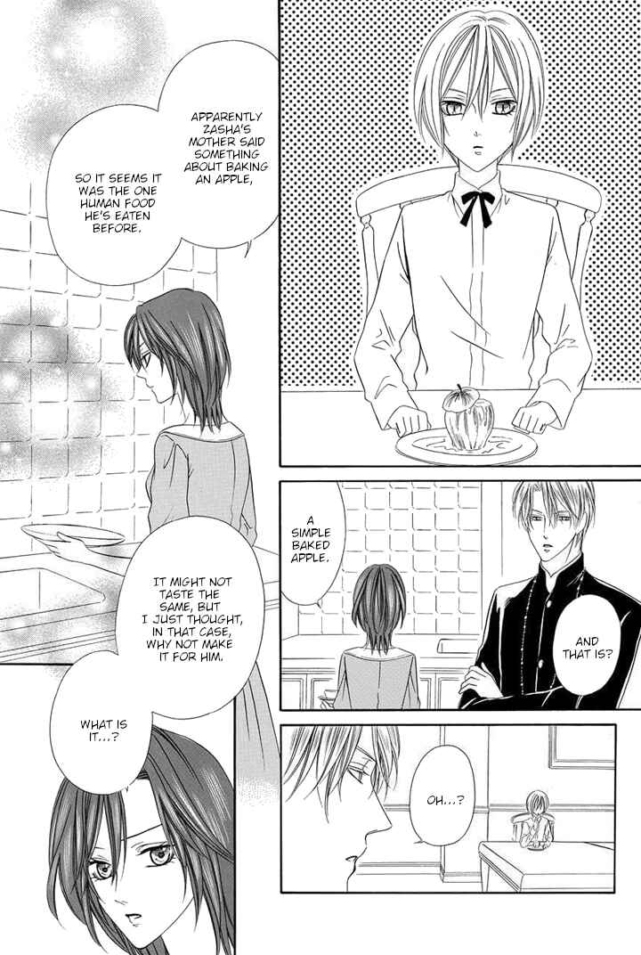 Page 41 Chapter 24 Kainushi wa Akuma