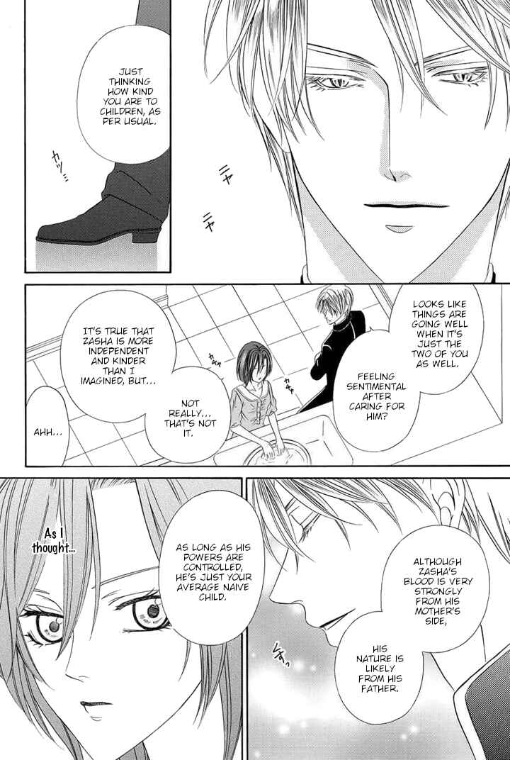 Page 42 Chapter 24 Kainushi wa Akuma