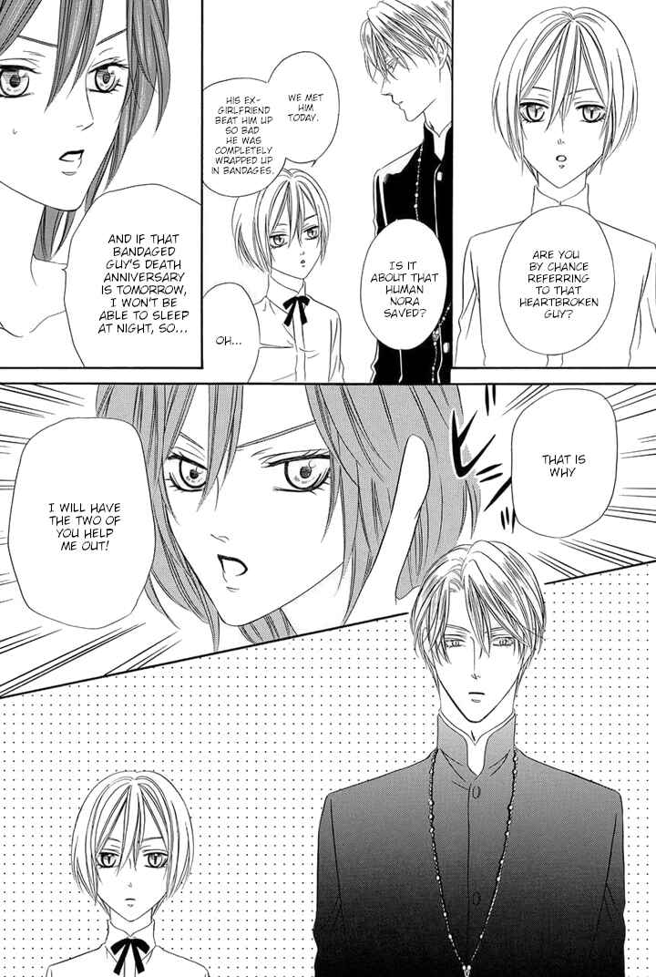 Page 48 Chapter 24 Kainushi wa Akuma