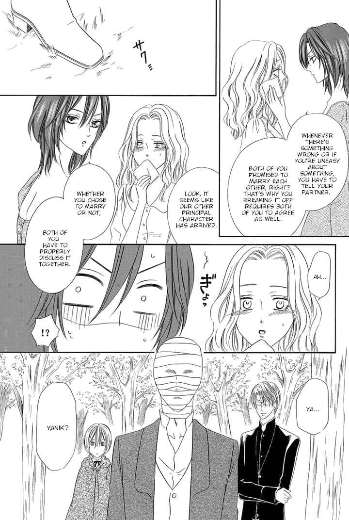 Page 55 Chapter 24 Kainushi wa Akuma