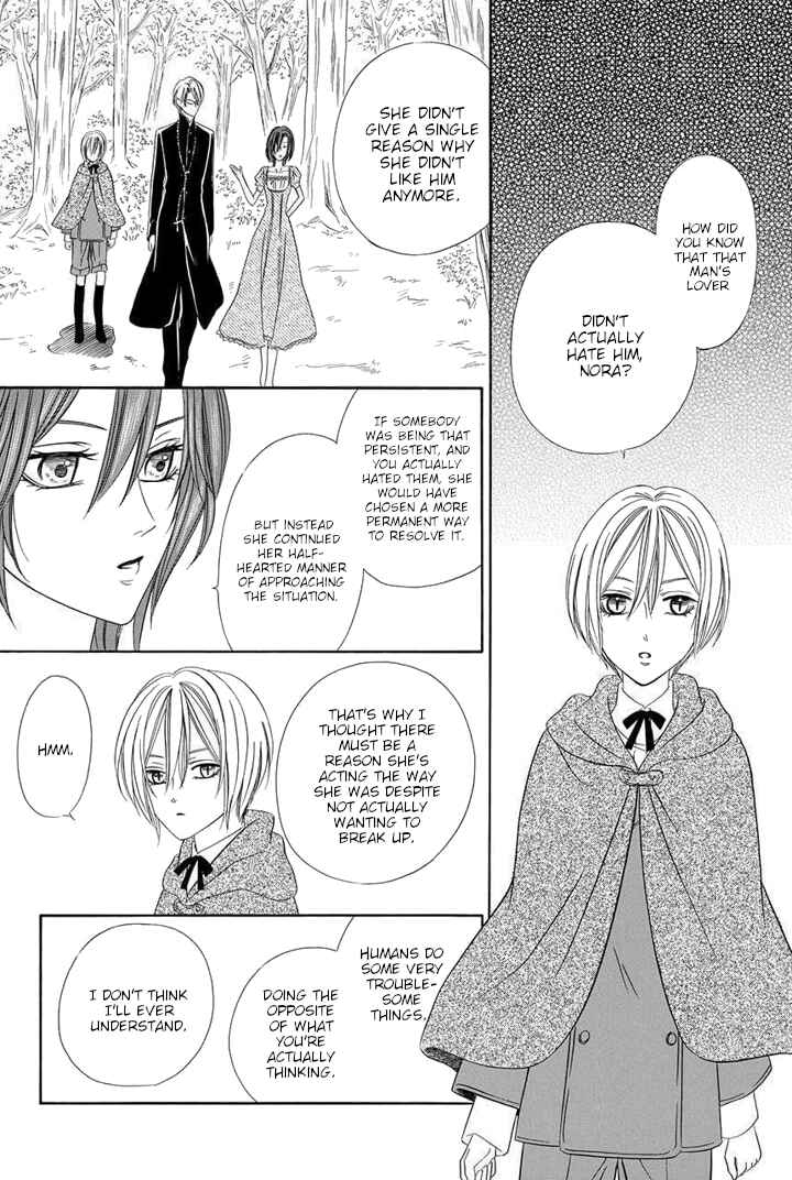 Page 62 Chapter 24 Kainushi wa Akuma