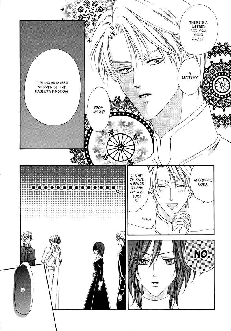 Page 13 Chapter 12.1 Kainushi wa Akuma
