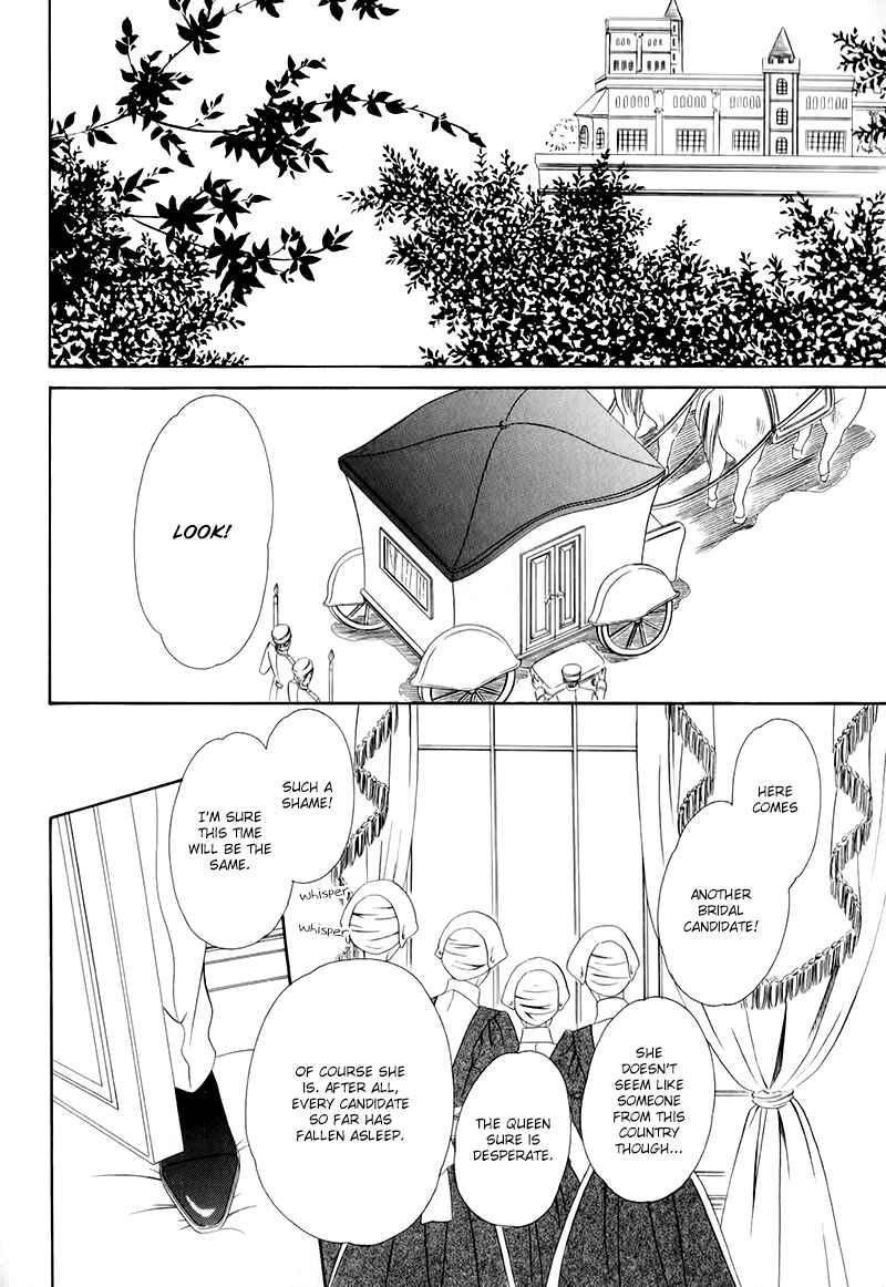 Page 18 Chapter 12.1 Kainushi wa Akuma