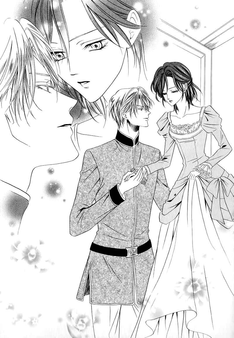 Page 19 Chapter 12.1 Kainushi wa Akuma