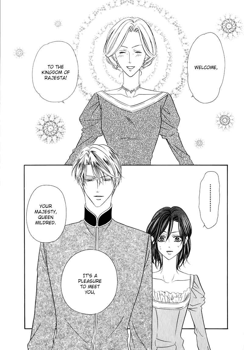 Page 21 Chapter 12.1 Kainushi wa Akuma