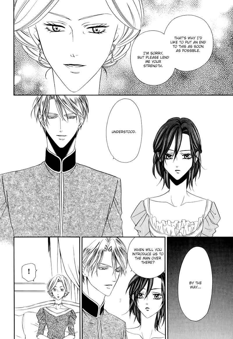 Page 24 Chapter 12.1 Kainushi wa Akuma