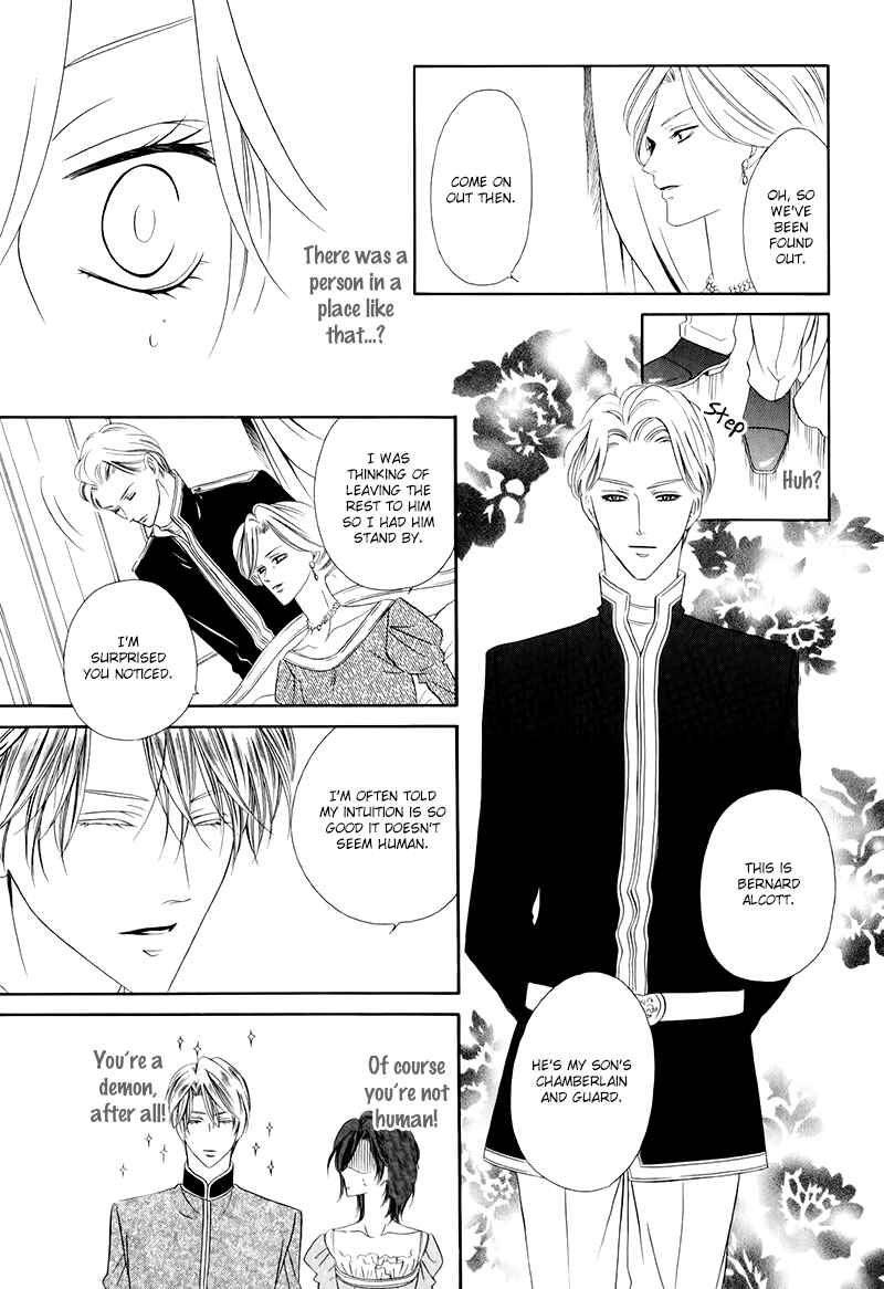 Page 25 Chapter 12.1 Kainushi wa Akuma