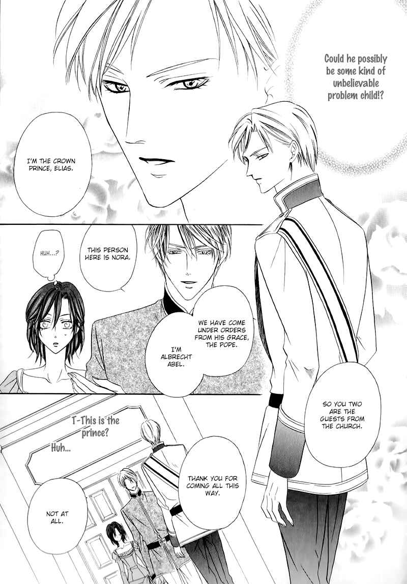 Page 27 Chapter 12.1 Kainushi wa Akuma
