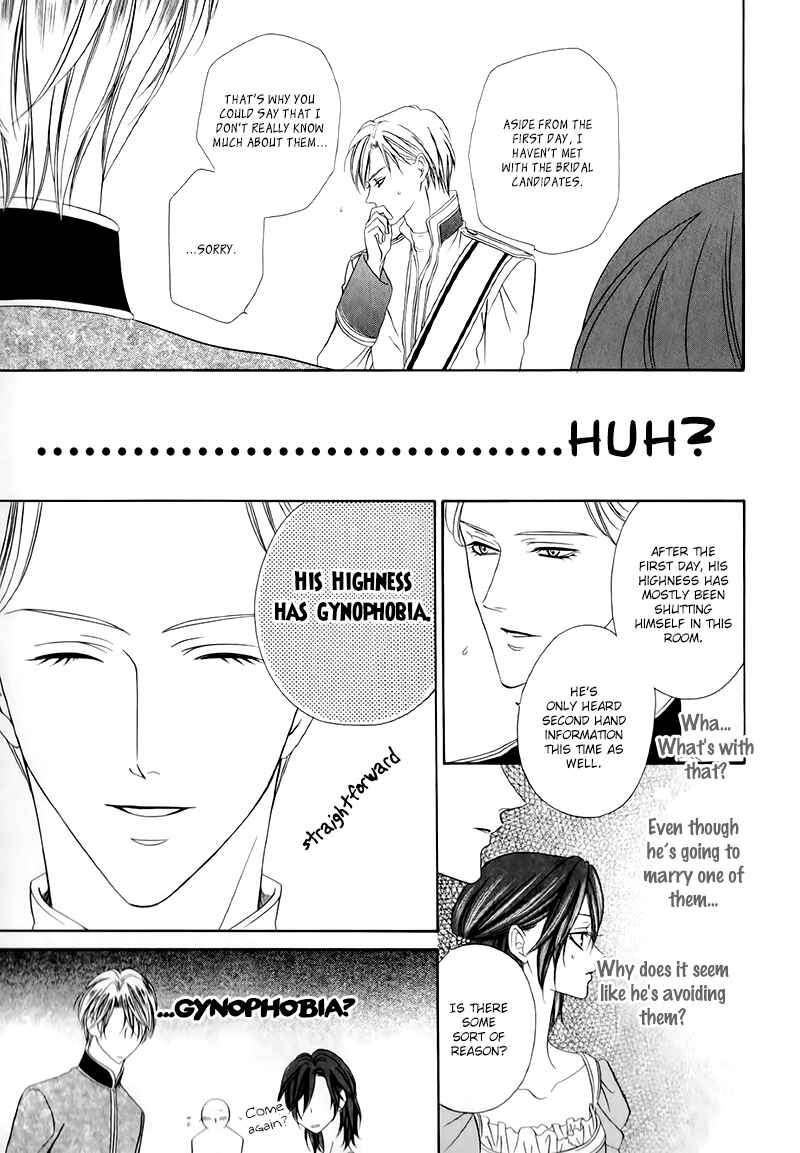 Page 29 Chapter 12.1 Kainushi wa Akuma