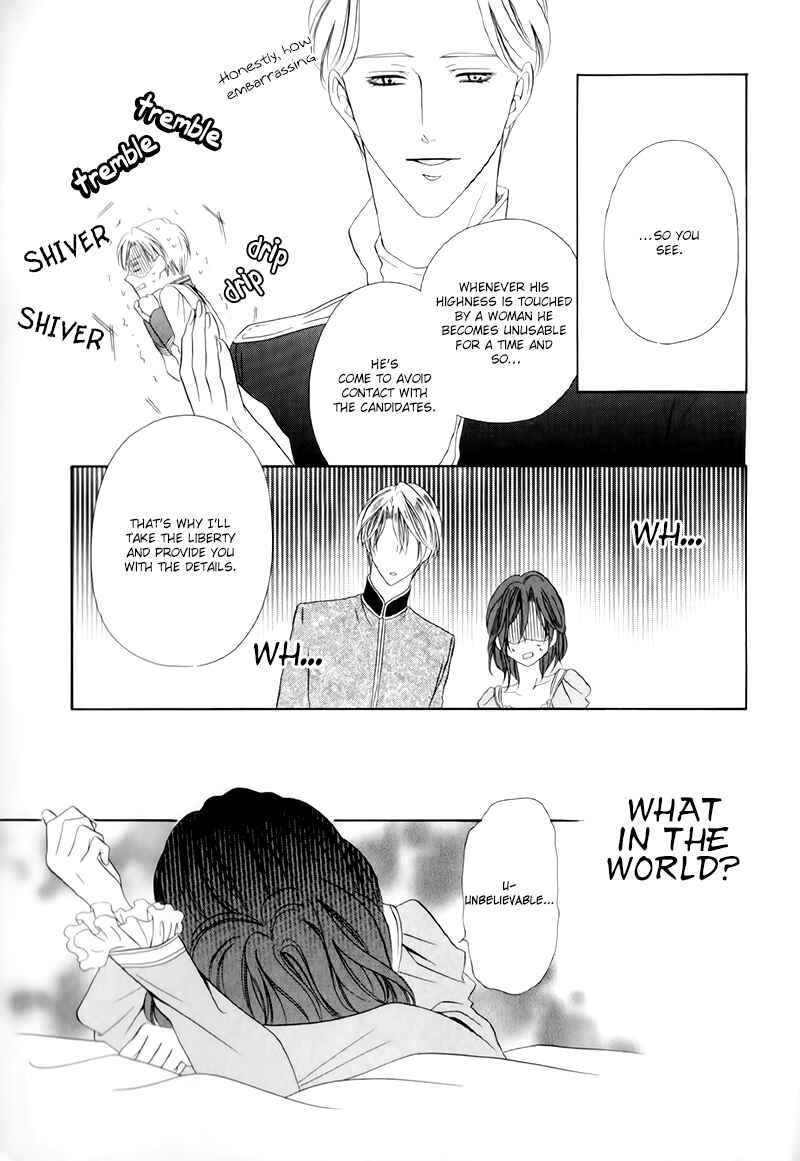 Page 31 Chapter 12.1 Kainushi wa Akuma